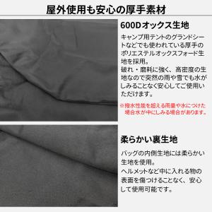 ＼ランキング1位/ヘルメットバッグ ダイヤルロ...の詳細画像5