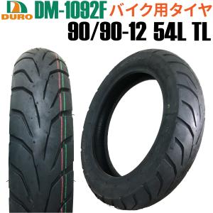 DURO バイク タイヤ 110/90-10 HF-266 高品質 フリーウェイ