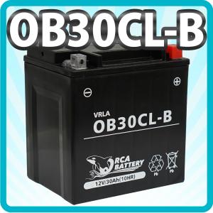 水上ジェットスキー バッテリー 0B30CL-B ORCA BATTERY SEE-DOO 4ストローク 充電・液注入済み 水上バイク バッテリー(互換：YB30CL-B FB30L-B)  送料無料｜sealovely777