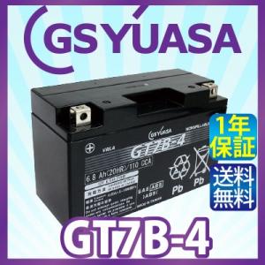 GS YUASA GT7B-4 最高品質 バイク バッテリー 充電液注入済み GSユアサ (互換：YT7B-BS FT7B-4 ST7B-4)の商品画像