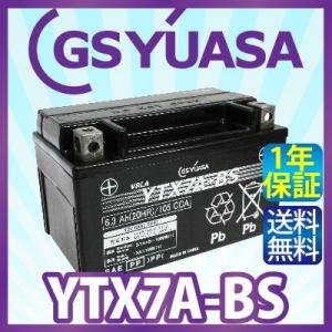 GS YUASA YTX7A-BS バイク バッテリー 充電・液注入済み GSユアサ (互換: CTX7A-BS GTX7A-BS FTX7A-BS)｜sealovely777