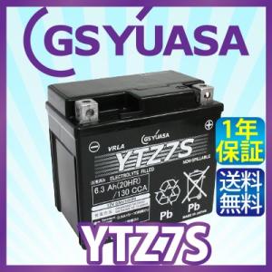 GS YUASA YTZ7S 最高品質 バイク バッテリー 充電・液注入済み GSユアサ (互換: ...