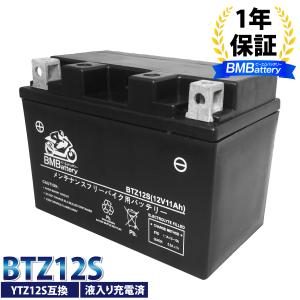 バイク バッテリー BTZ12S BM BATTERY  (互換：YTZ12S YTZ-12S FTZ12S CTZ12S STZ12S DTZ12S ) 充電液入済み CBR1100XX ブラックバード PS250 PS250 PS250｜sealovely777