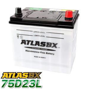 ATLAS カーバッテリー AT 90D23L (互換：55D23L,65D23L,70D23L,75D23L
