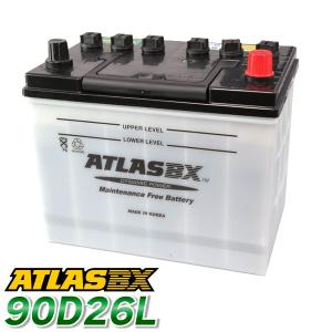 ATLAS カーバッテリー AT 95D26L (互換：65D26L 75D26L 80D26L 85D26L