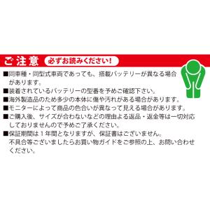 台湾 YUASA ユアサ NP7-12 小形制...の詳細画像5