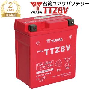 ジーエス・YUASA PE12V0,8 未使用品　2個　ＧＳユアサ　バッテリー GS YUASA バッテリー PE12V0.8 (PE12V0.8WS)