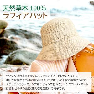 帽子 レディース ラフィアハット ハット UV...の詳細画像2