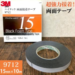 カモ井（KAMOI） 養生テープ 紙 50mm×25m 30巻 緑 クレープ紙 No