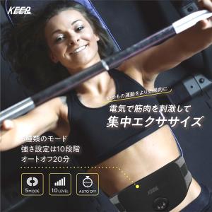 EMSベルト ジェル不要 腹筋EMSベルト 腹...の詳細画像3
