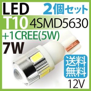 LEDバルブ T10 LED CREE 5W+5630チップ 4SMD 純白 ホワイト12V専用トラ...