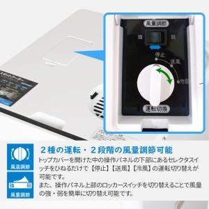 【30%OFFクーポン配布】スポットクーラー ...の詳細画像3