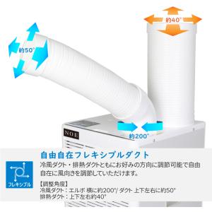 【30%OFFクーポン配布】スポットクーラー ...の詳細画像5