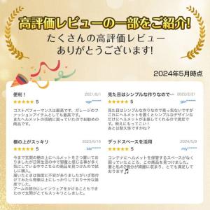 ＼ランキング1位/ ヘルメットホルダー 壁掛け...の詳細画像5