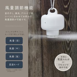 USB 充電式 吊り下げファン クーウィン 扇...の詳細画像3