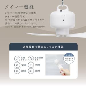 USB 充電式 吊り下げファン クーウィン 扇...の詳細画像4