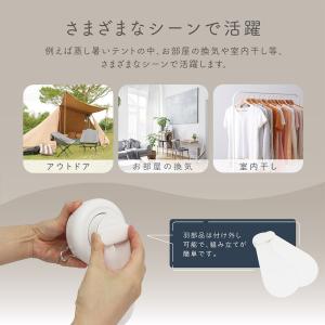 USB 充電式 吊り下げファン クーウィン 扇...の詳細画像5