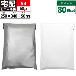 【やまだ☆】宅配ビニール袋 b4 1000枚 テープ付き 大きめ 匿名配送 やまだ☆】宅配ビニール袋 b4 1000枚 テープ付き 大きめ 匿名