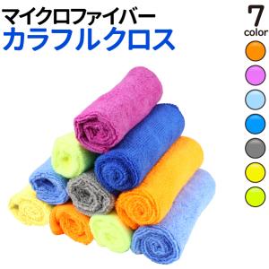 マイクロファイバークロス 超吸水 四隅ポケット付き 洗車 両手を入れて