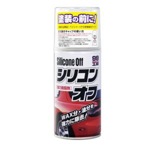 SOFT99 (99工房) 脱脂剤 シリコンオフ300 300g 09170