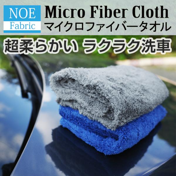 マイクロファイバークロス 洗車タオル 10枚セット 超吸水 傷防止 40×40cm 長毛 厚手 雑巾...