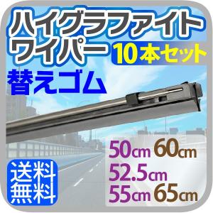 ガラコ パワー撥水  ワイパー本体＋替えゴム  セット ソフト99 ガラコワイパー パワー撥水 替ゴム No.16 : オートバックス
