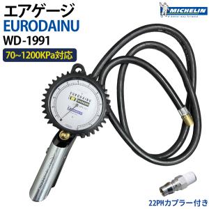 イサム塗料 クリヤーセット アクセル401シリウスクリヤー 3.5L +