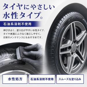 POWER7 水性タイヤワックス 水性 タイヤ...の詳細画像1