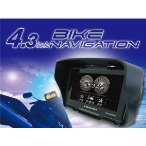 KAIHOU 4．3インチ 防水バイク用ポータブルナビゲーション