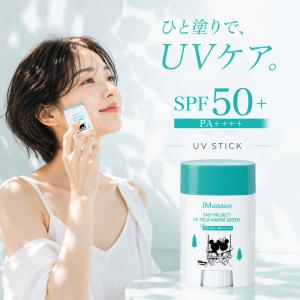日焼け止め スティック SPF50+ PA++...の詳細画像1