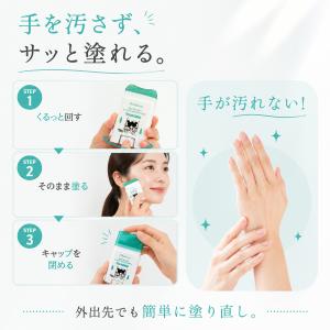 日焼け止め スティック SPF50+ PA++...の詳細画像4