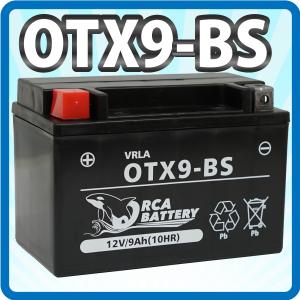 バイクバッテリー OTX9-BS ORCA BATTERY 液入り充電済(互換: YTX9-BS CTX9-BS YTR9-BS GTX9-BS FTX9-BS )エストレヤ RSカスタム GSX400Sカタナ 1年保証