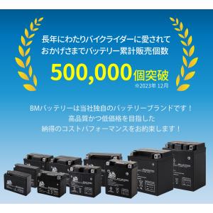 バイクバッテリー BTX4L-BS ytx4l...の詳細画像2