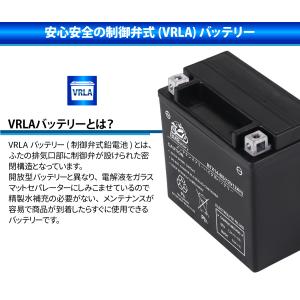 バイクバッテリー BTX4L-BS ytx4l...の詳細画像4