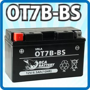 ORCA BATTERY バイク バッテリー  OT7B-BS 充電・液注入済み (互換 YT7B-BS CT7B-4 YT7B-4 GT7B-BS FT7B-4) マジェスティ YP250S BA-SG03J 4HC 1年保証 送料無料｜sealovely777