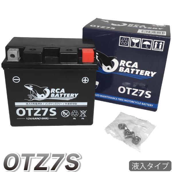 バイクバッテリー OTZ7S ORCA BATTERY 互換YTZ7S FTZ7S 充電液注入済み ...
