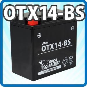 バイクバッテリーOTX14-BS 充電 液入済み(互換: YTX14-BS GTX14-BS FTX14-BS DTX14-BS) GPZ1100 ZXT10E/F W650 EJ650A 1年保証 送料無料
