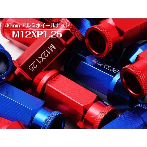 レーシングナット ホイールナット M12×P1.25 (貫通タイプ)  20個 7075アルミ アル...