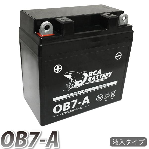 ORCA BATTERY バイク バッテリー OB7-A 充電・液注入済み (互換: YB7-A 1...