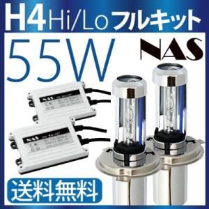 HIDキット HIDヘッドライト  最新NAS 55w極薄 2206  H4 Hi Loスライド式 3年保証 12V HIDフルキット