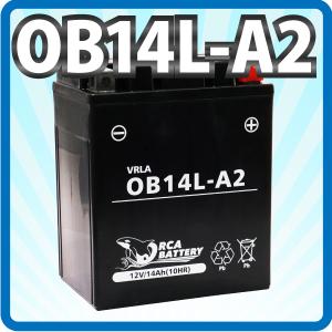 バイク バッテリー OB14L-A2 ORCA BATTERY 液入り充電済 (互換: YB14L-A2 SB14L-A2 SYB14L-A2 GM14Z-3A M9-14Z)  Z1 Z1000 GPZ900R ニンジャ 1年保証