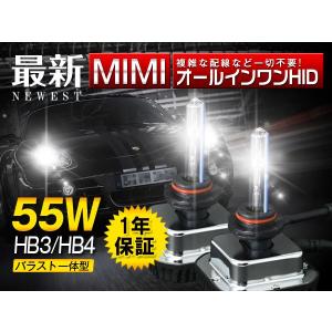 2020年最新モデル！ 一体型 HB3 9005  HIDキット 6000K 9005 HID Conversion Kit | Brightest HB3 Bulbs - HID Nation