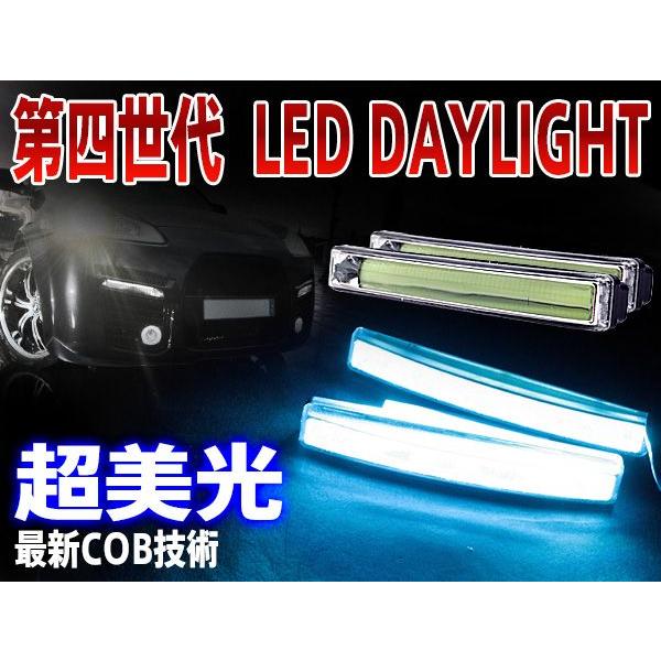 LEDデイライト led 高輝度COB面発光デイライト左右2本視認性アップ ホワイト ブルー 白青 ...