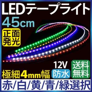 アンダーネオン管キットB ブルー 青 4本 セット 入荷未定 : アンサー