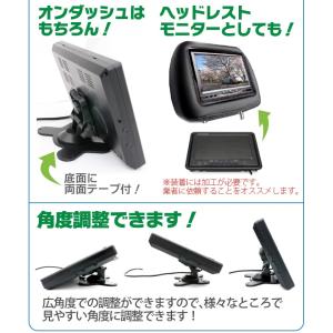 9インチ液晶バックカメラ モニター セット 1...の詳細画像3