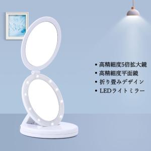 化粧鏡 卓上 LED ライト付き ミラー コン...の詳細画像1
