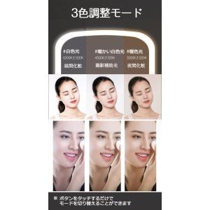 化粧鏡 LED付き ミラー LEDミラー 卓上...の詳細画像4