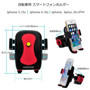 スマホホルダー 自転車 バイク スマホマウント...の詳細画像2