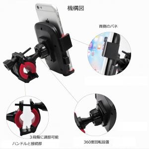 スマホホルダー 自転車 バイク スマホマウント...の詳細画像3