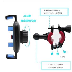 スマホホルダー 自転車 バイク スマホマウント...の詳細画像4